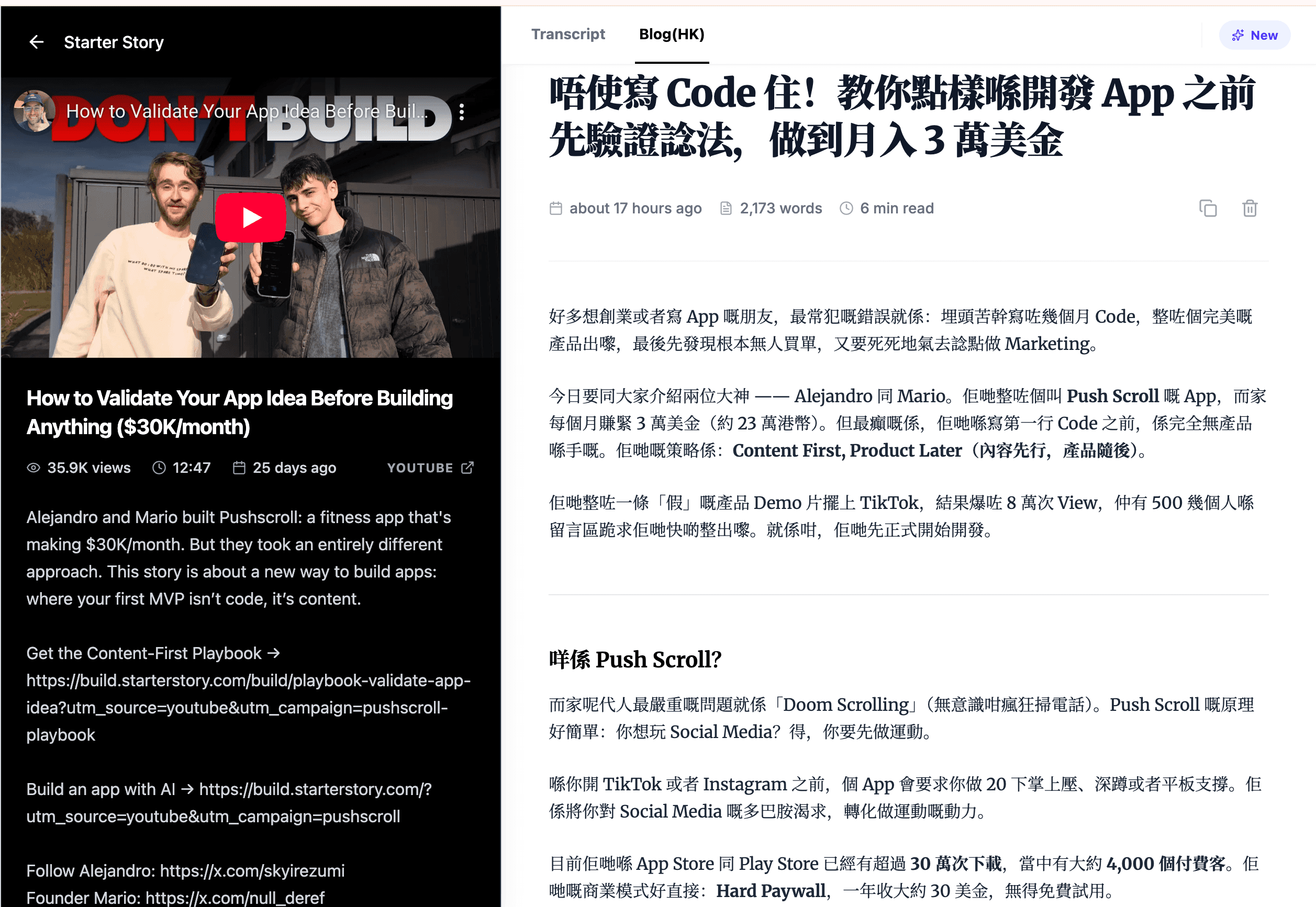 YOUniversity Blog Preview